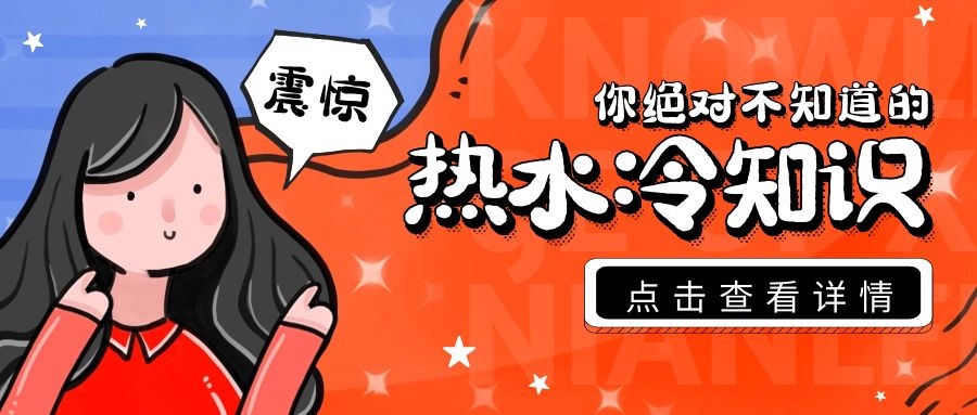 采暖季結(jié)束后，空氣源熱泵如何維護(hù)？